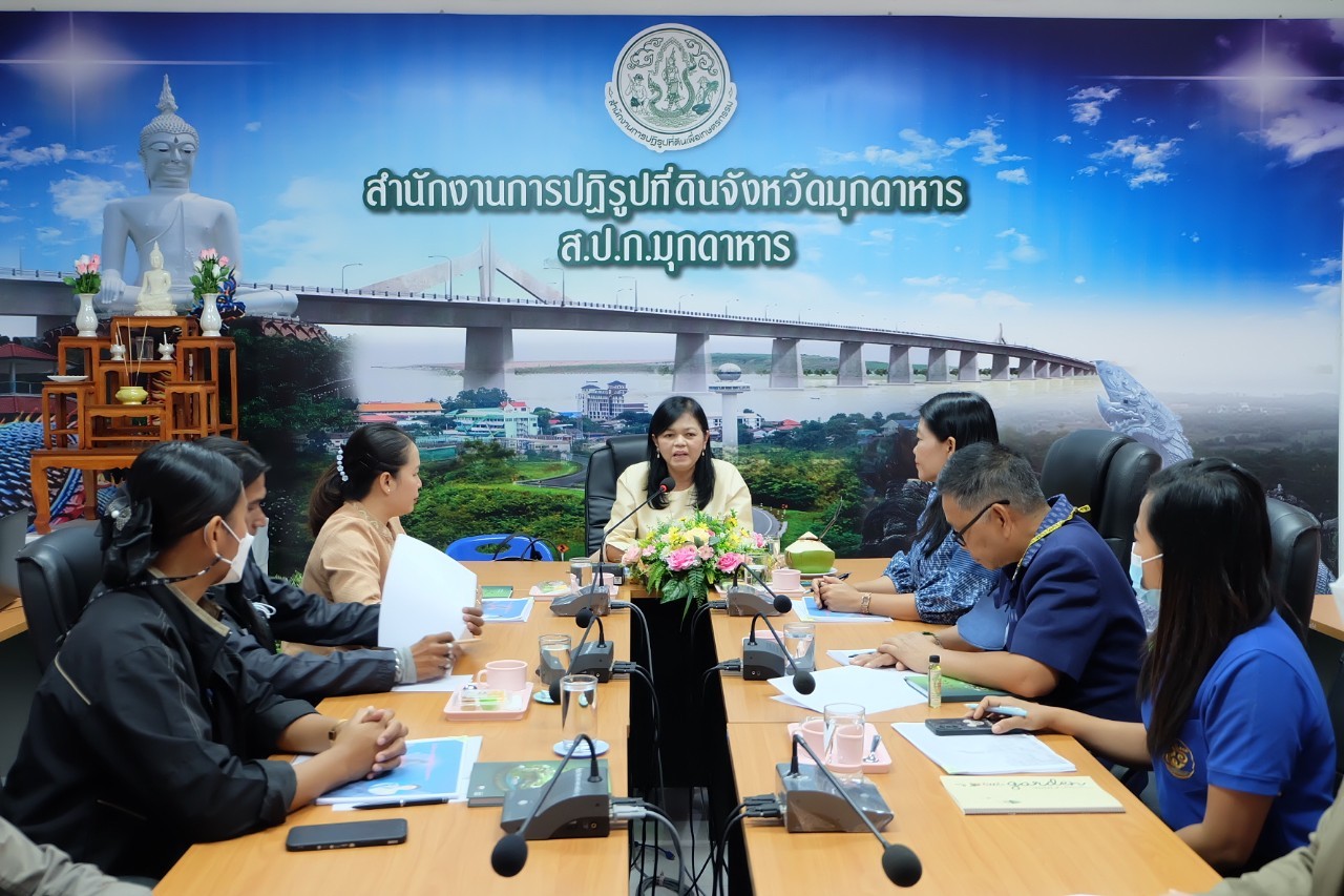 title - ผู้ตรวจราชการกรม ประชุมติดตามผลการดำเนินงานตามแผนการตรวจราชการ ส.ป.ก. ประจำปีงบประมาณ พ.ศ. 2566 รอบที่ 1 เขตตรวจราชการที่ 11 จังหวัดมุกดาหาร